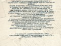 с 9 мая поздравление (1)