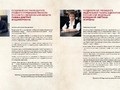 История адвокатуры 225x290mm preview (2) — копия_compressed_page-0005