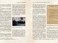 История адвокатуры 225x290mm preview (2) — копия_compressed_page-0012