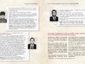 История адвокатуры 225x290mm preview (2) — копия_compressed_page-0040