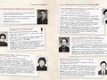 История адвокатуры 225x290mm preview (2) — копия_compressed_page-0044