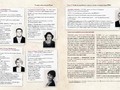 История адвокатуры 225x290mm preview (2) — копия_compressed_page-0053