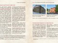 История адвокатуры 225x290mm preview (2) — копия_compressed_page-0062