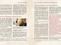 История адвокатуры 225x290mm preview (2) — копия_compressed_page-0063