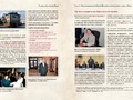 История адвокатуры 225x290mm preview (2) — копия_compressed_page-0071