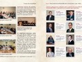 История адвокатуры 225x290mm preview (2) — копия_compressed_page-0075