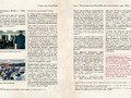 История адвокатуры 225x290mm preview (2) — копия_compressed_page-0081