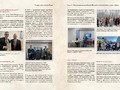 История адвокатуры 225x290mm preview (2) — копия_compressed_page-0084