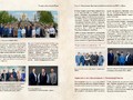 История адвокатуры 225x290mm preview (2) — копия_compressed_page-0087