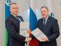 ЮГУ подписание