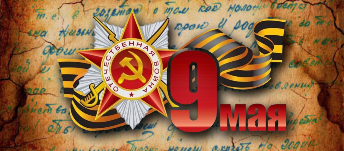 Фото к публикации: С Днем Победы!